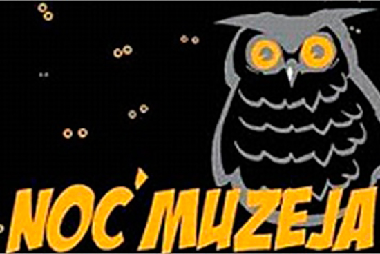 lange Nacht der Museen in Dubrovnik